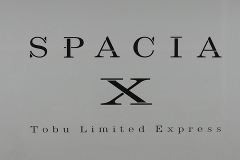 P1570400