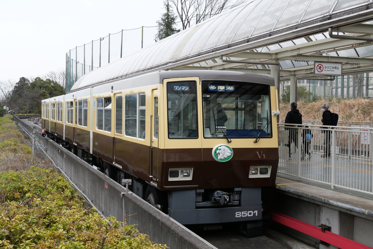 超激レア　西武ライオンズ　西武鉄道　電車マニア sddefault.jpg