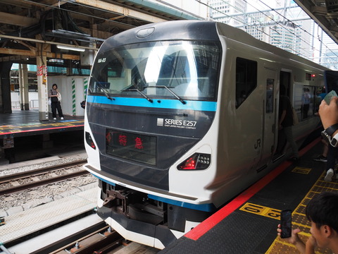 P9300025