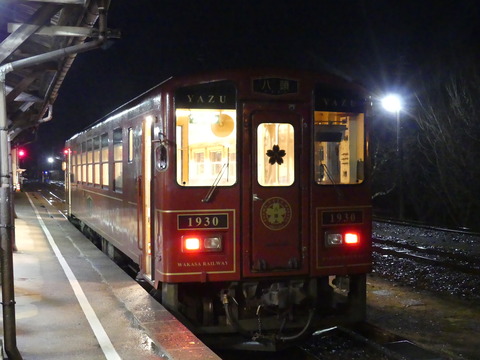 P1330799