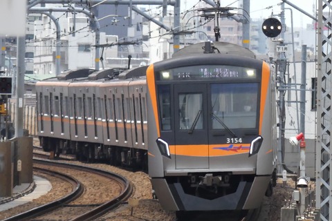 P1560156