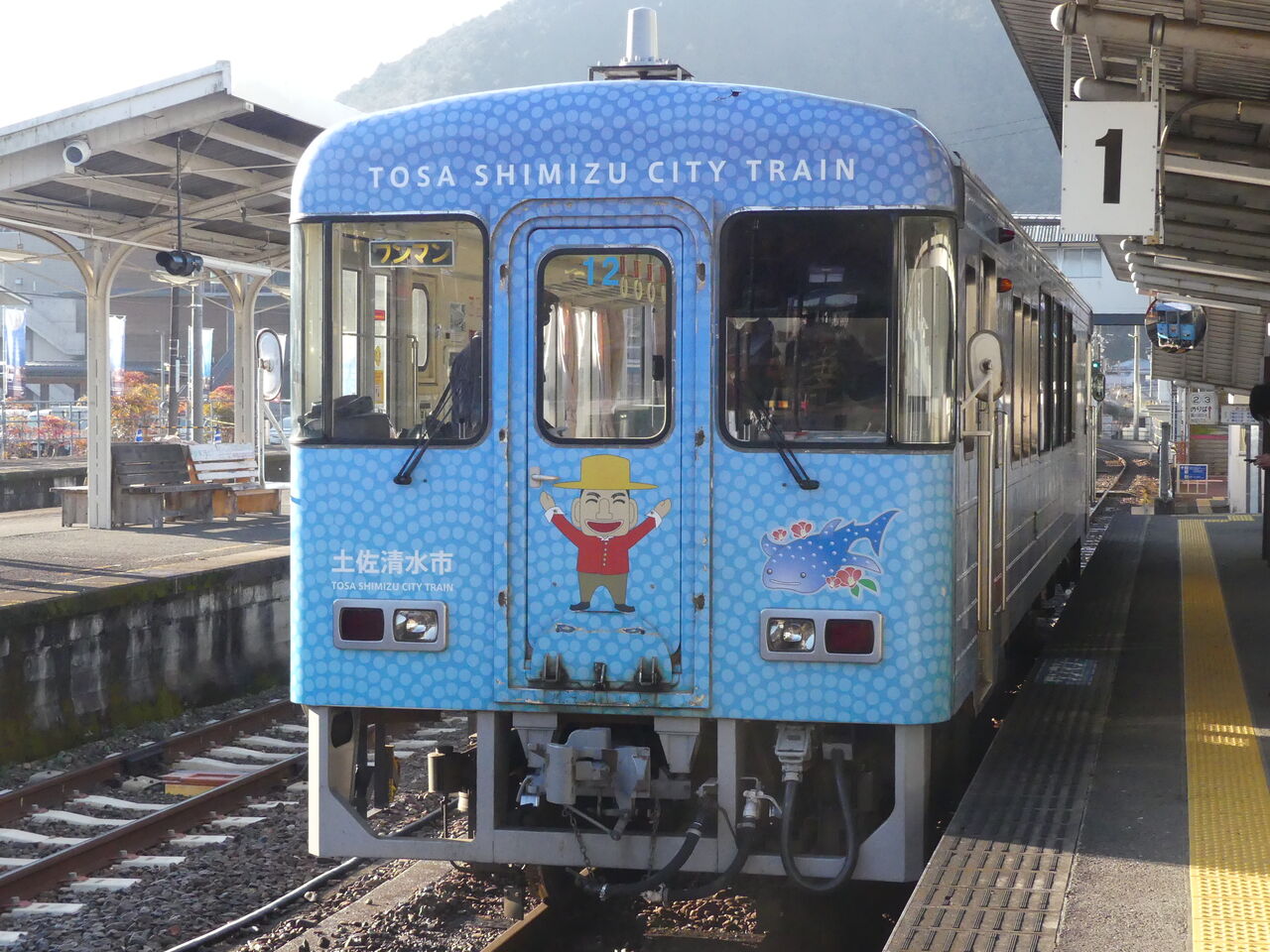 土佐くろしお鉄道運賃 | 土佐くろしお鉄道 料金表 – KPWLV