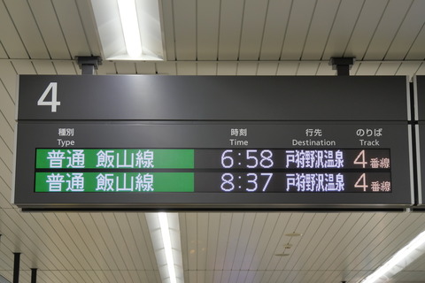P1009226