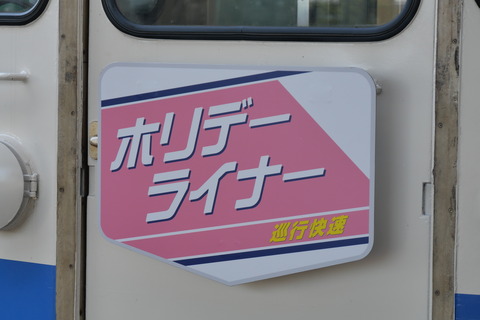 P1008735