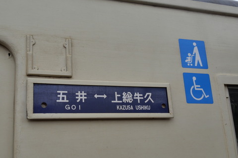 P1008523