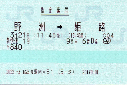 img068