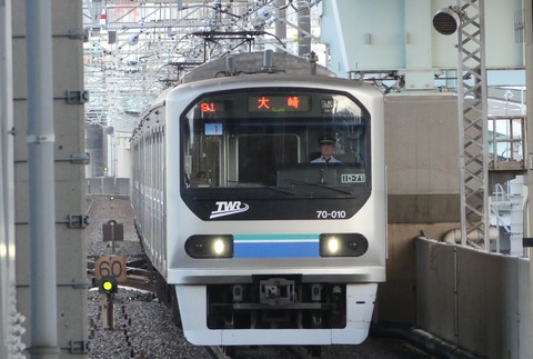 東京臨海高速鉄道70－000形乗車記（2024.8.24