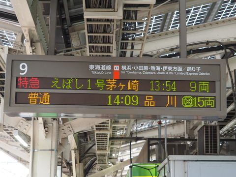 P9300013