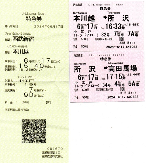 img20240617_20362304