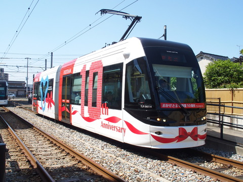 富山ライトレール（ポートラム）開業10周年記念乗車記（H28.5.8