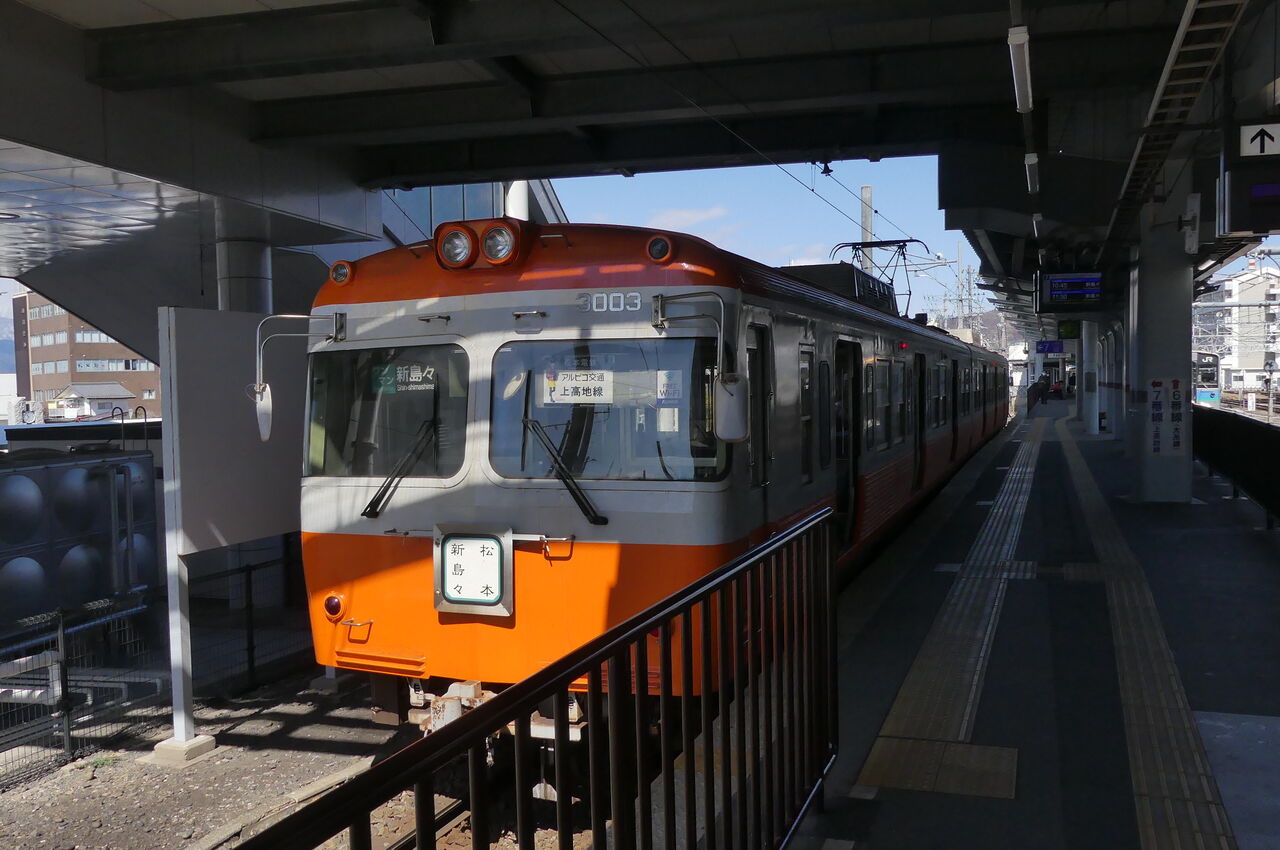 松本電鉄 上高地線 3000形導入記念乗車券　平成11年10月25日　ホログラム Amazon.co.jp: アルピコ交通(松本電鉄)上高地線3000形運転席展望