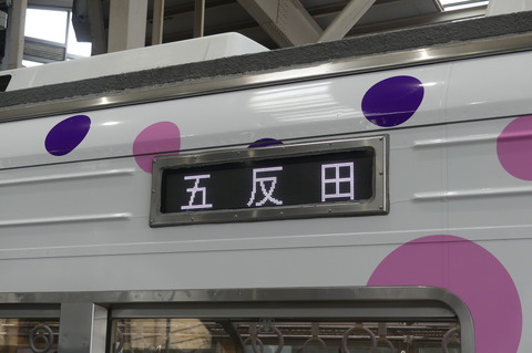 P1430100