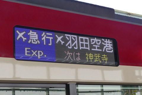 P1530566