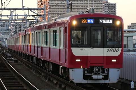 P1005735