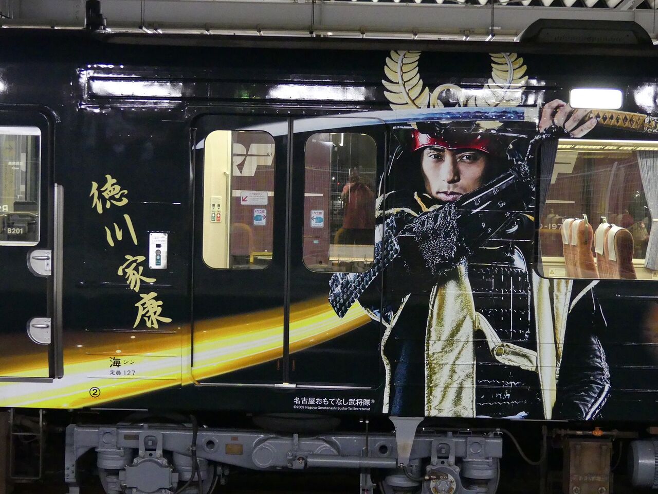 JR東海313系8000番台 名古屋おもてなし武将隊ラッピング Nゲージ