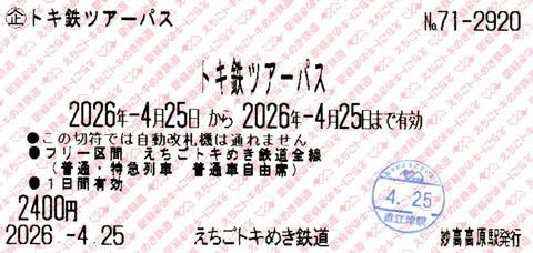 img20260425_18071258