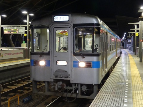 P1310373