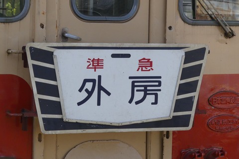 P1430860