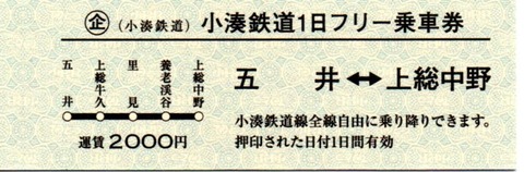 img20240928_19152617