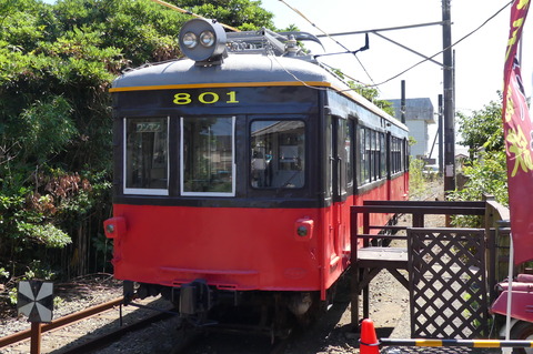 P1440756