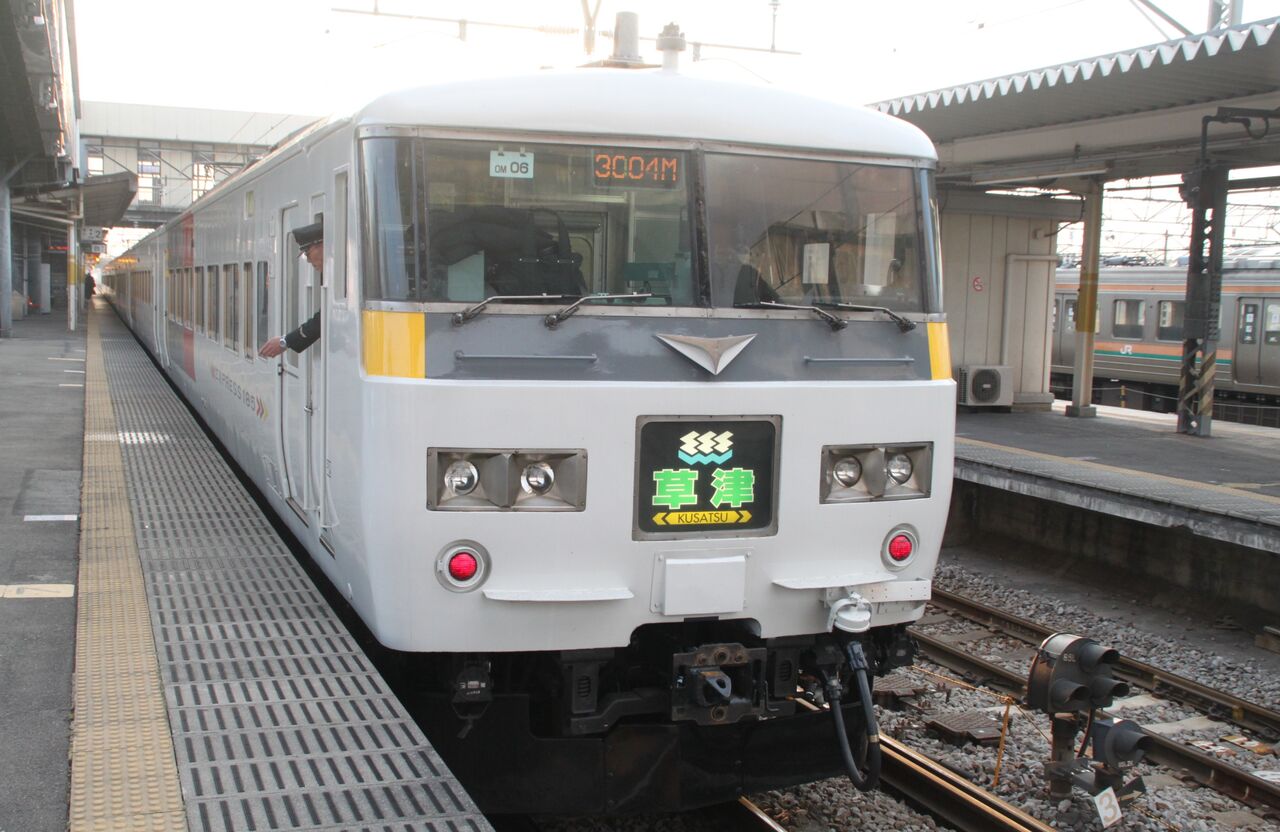 惜別・185系特急［あかぎ］＆特急［草津］乗車記（H26.1.30