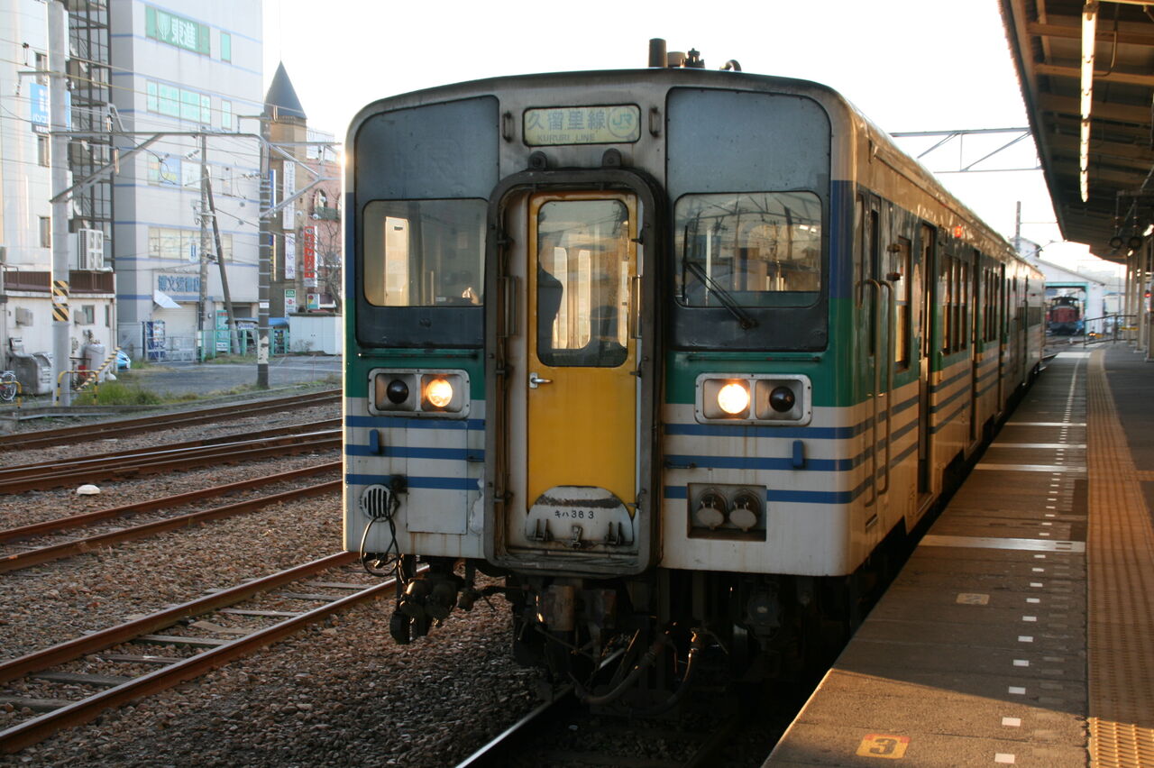 KIHA30 KURURI LINE JNR COLOR 2両セット（ひろ@千葉のフォト