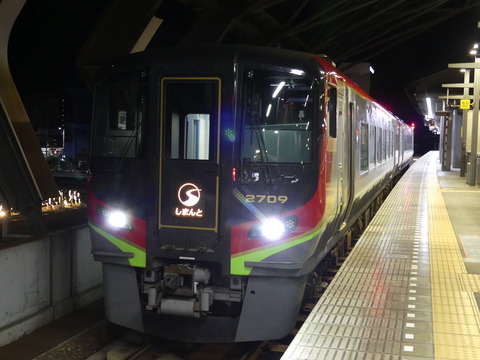 P1330483