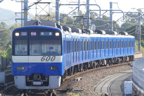 京浜急行［ブルースカイトレイン（600形）］乗車記