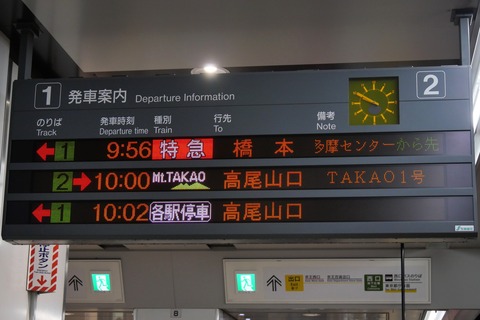 P1007526