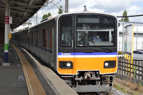 東武鉄道 ［TJライナー］乗車記（R5.8.11