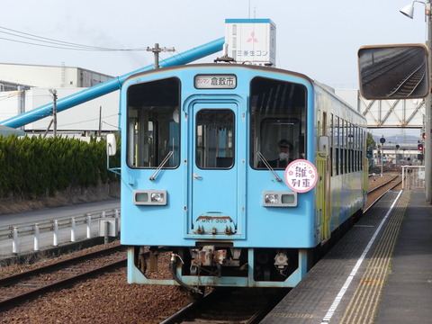 P1330543