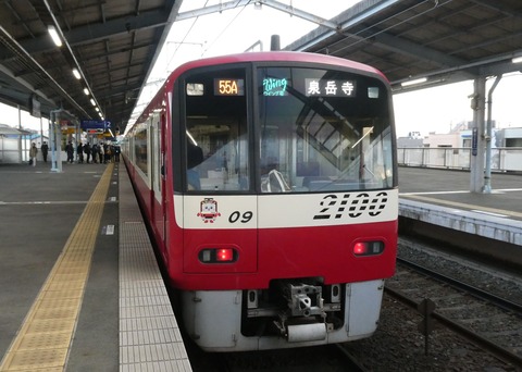 P1060382