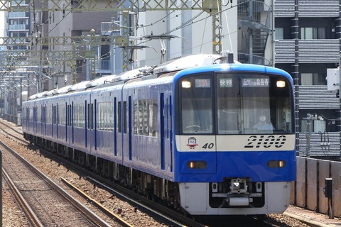 P1410161