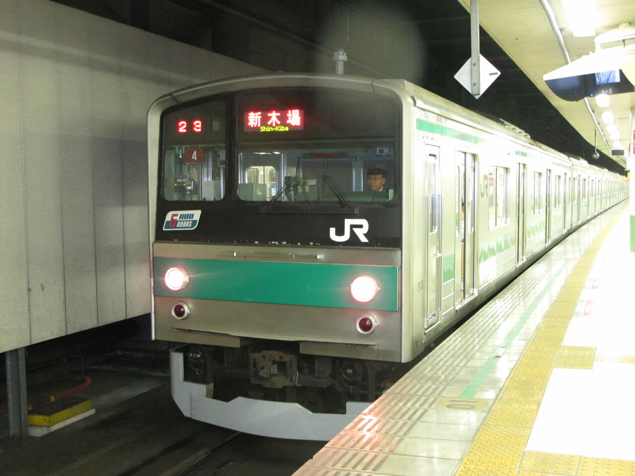 埼京線・205系惜別乗車記（H24.6.28） : TOMODACHIYA