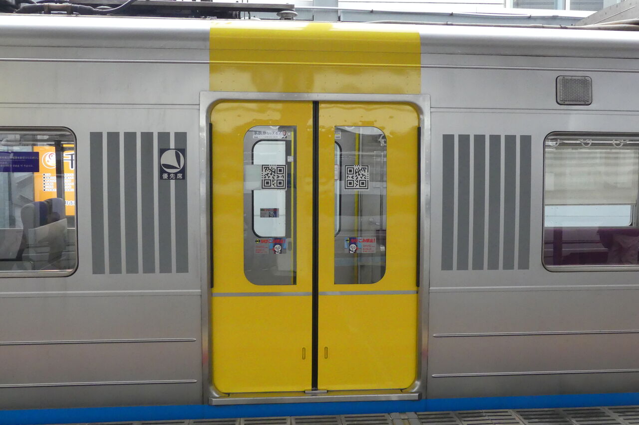 北総鉄道 9100形（C－Flyer）乗車記（2024.1.13