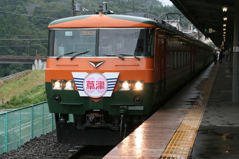 185系湘南色・特急［草津51号］＆SL快速［みなかみ］乗車