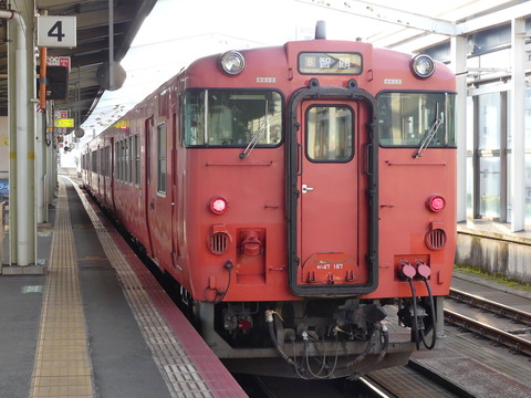 P1330819