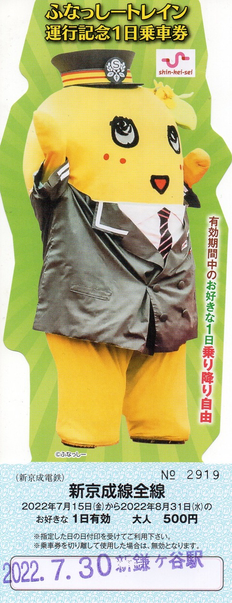 img087