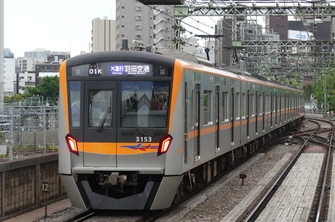 京成電鉄・3100形