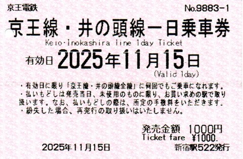 img20251115_16292995