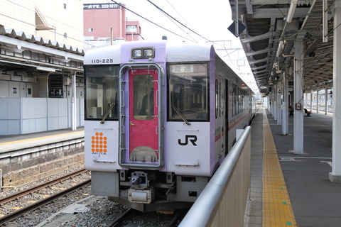 P1009289