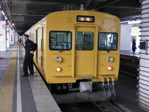 P1330548