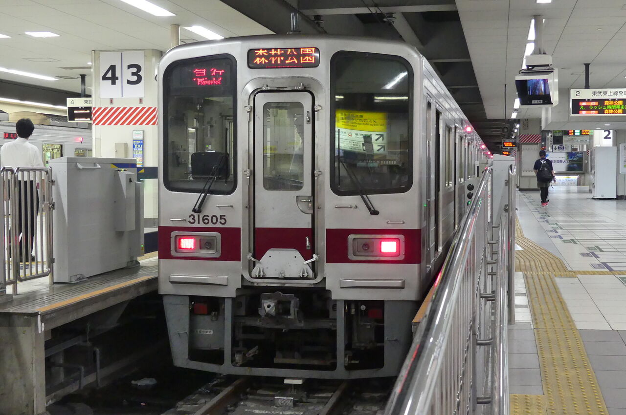 東武鉄道全線乗車記 その①（東上線・越生線）1／2