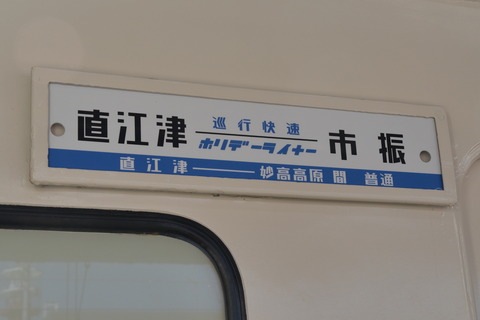P1008722