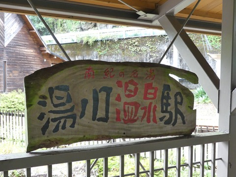P1230544