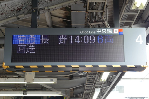P1380376