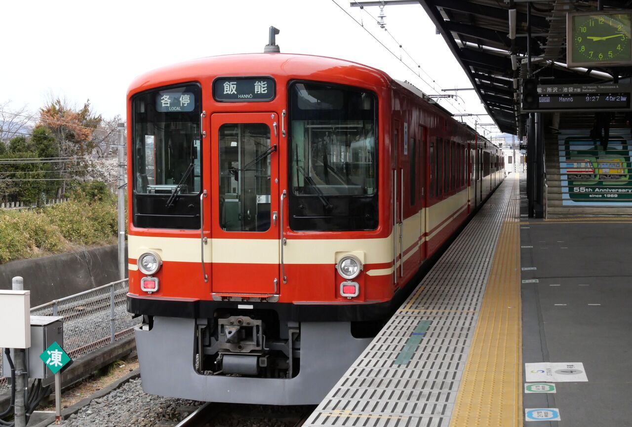 西武鉄道・西武秩父開業55周年記念ラッピング車両（リベンジ）乗車記