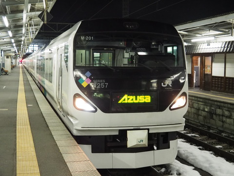 P3020007