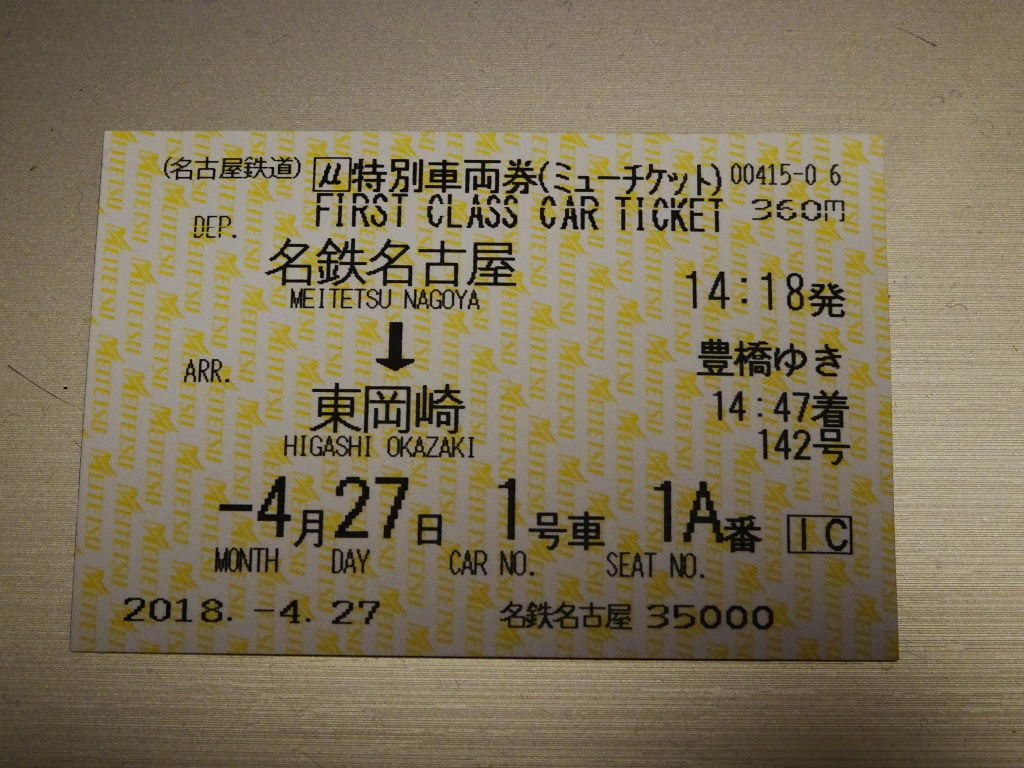 イメージ 2