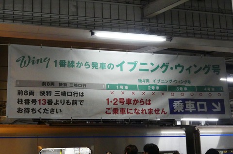 P1470040